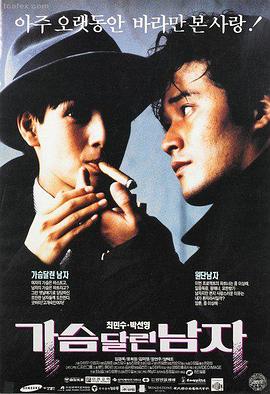 隐秘的生活 反战电影海报 樱桃视频免费看在线看