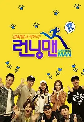 纳粹警示录 1997 BBC历史纪实海报